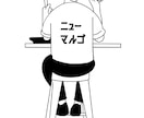 世界観を伝えるロゴ制作します 初めて依頼する方におすすめです。お気軽にご相談下さいませ。 イメージ7