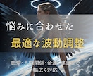 リピーター様専用オーダーメイドでヒーリングをします 今の悩みに寄り添い、最適な波動調整で未来を整えます イメージ7