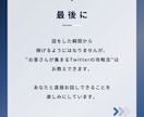 集客用Twitterの極意をコソッと教えます Twitterで飯を食う男がTwitter運用の相談のります イメージ10