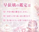 今後半年の出会の時期と恋愛運を読み解きます 運命の出会いがいつ訪れるのかを深く鑑定します イメージ5