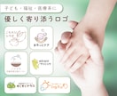 子ども・福祉・医療系のロゴ制作します 温かさと安心感が伝わるロゴを丁寧に制作します イメージ1