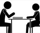 製薬会社への新卒入社、転職に関してアドバイスします 業界経験20年、自身も3社経験し、複数人から相談受けてます。 イメージ1