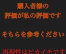 9ヶ月で1870万円稼いだノウハウを継承します 世界放浪中の億万長者が持つ特殊な情報源をコッソリ…放出… イメージ3