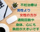 不妊治療の辛い、しんどい気持ちに寄り添います ⭐️経験者だからこそ、不妊治療の辛さ、苦しさよく分かります イメージ8