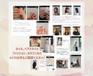 垢抜けるためのお手伝いをします ◎メイクやファッションを具体的に提案します イメージ5