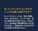 仕組みで変わるコーチングをします フリーランス転向・昇進昇給を本気で伴走 イメージ2