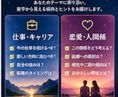 姓名判断×数秘術で個別鑑定書PDFを作成します 名前と生年月日から、あなただけの鑑定PDFをお届け イメージ4