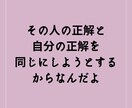 あなただけの人生攻略の仕方を伝授します 本当は教えたくない人生攻略の秘密 イメージ4