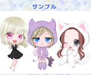 先着5名様1000円offでタイプBの全身描きます あなたのお仕事に寄り添うコスパ抜群の可愛いミニキャラ♡ イメージ7