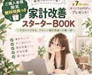 お金がドンドン貯まる方法をお教えします 商学部卒×節約マニアがお金を貯める方法を提案します イメージ4
