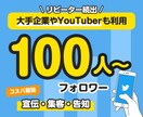 あなたのツイッターを宣伝してフォロワーを増やします フォロワーが増えるまで宣伝・拡散します！ イメージ1