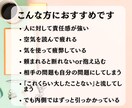 友人との距離感の悩み・振り回される状況を整理します SNS・推し活仲間・幼馴染｜言いたいことが言えないモヤモヤに イメージ6