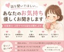 元保育士・2児ママが優しくお話をお聞きします アドバイスより「安心して話せる時間」を大切にします。 イメージ1
