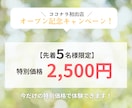 しっかり食べてキレイに痩せる方法がわかります 【先着5名限定】『昔より食べてないのに、痩せない…』あなたへ イメージ9