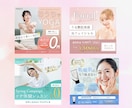 ターゲットに刺さるデザイン作成します 高品質・低価格！納期を守り迅速に納品いたします！ イメージ3