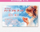 用途・シーンに合わせた「必要」な名刺作成します オリジナルorテンプレート、どちらも対応 イメージ5