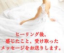 超魅力アップヒーリングいたします 誰からも愛される人に生まれ変わります イメージ3