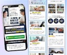 セミナー・スクールの集客に特化したLPを制作します ココナラ出品記念モニター価格！先着1名様限定で8→2万円 イメージ3