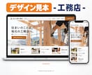 2週間で公開｜WordPressでHP制作します ホームページ制作｜原稿も写真も用意不要｜特急1週間 イメージ2
