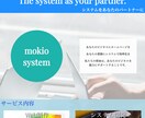 格安でオリジナルホームページを制作します 企業、店舗のイメージを元に１から制作いたします！ イメージ2
