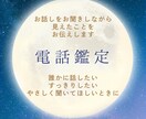お話しをお聴きしながらメッセージをお伝えします 愚痴りたい、ちょっとしたモヤモヤ、誰かと話したいときに イメージ1