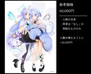 スタイリッシュでハイクオリティなイラストを描きます カッコイイ系の一枚イラストをお求めの方におすすめ！ イメージ4