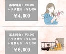 上品にSNS映え！洗練された線画イラスト作成します ファッショナブルであなたの雰囲気をやさしくデザイン。 イメージ4