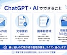 Claude Codeで業務自動化を伴走支援します プログラミング不要。あなたの業務に合わせて自動化を構築します イメージ3