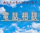 ADHDでお悩みの方、あなたの話しを聞きます あなたは1人じゃない。悩みを吐き出してスッキリしませんか？ イメージ1