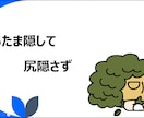 ３.リハビリ教材を提案します 様々なバリエーション！明日からすぐに使える！ イメージ4