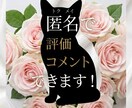 一緒に、朝の気持ちを整えるお手伝いをします 一日の始まりに、頭と心を整えませんか イメージ2
