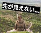 占いに頼ってしまうあなたのお手伝いをします まだ占い⁉️もうお金と時間を無駄にしたくないあなたへ。 イメージ4