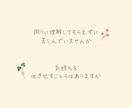 うつ病など・心の元気がない方☘️優しく寄り添います 悩み・愚痴・辛いこと・不安なこと、どんなことでも受け止めます イメージ5