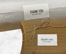 シンプルなシール作ります プレゼントや梱包、イベント事に♪ イメージ1