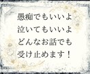 40代の✰女性限定✰！！秘密のお話お聞きします 更年期/同世代/女子会/体の悩み/誰にも言えない恋/共感 イメージ7