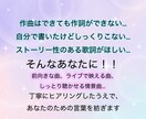あなたの作りたい世界を歌詞にします メロディーと世界に寄り添った作詞をいたします！ イメージ2