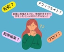 あなたにピッタリの最適な副業3つ厳選提案します AIを活用しあなたに最適な副業を選び専用マニュアルを作成！ イメージ2