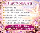 人生まるごと深く視るプレミアム鑑定をお届けします 恋愛・復縁・結婚・仕事・転職・お金・人間関係・未来まで対応 イメージ6
