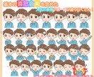 ミニキャラ表情アイコンたっぷり30点セット描きます 大容量で様々なシーンに対応！SNSを華やかに彩ります★ イメージ9