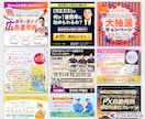 訴求力重視の高品質WEB画像を制作します バナー/ヘッダー/ファーストビュー/リッチメニュー イメージ3