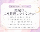 婚活中の彼の本音と、この恋を進めて良いかを見ます 彼の本音を読み解き、この恋をどう扱うか具体的に伝えます イメージ3