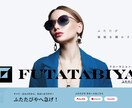 インパクトのあるLP創ります あなただけの差別化できるLPが必要です イメージ10