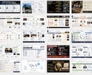 プロが人を動かすビジネスプレゼン資料を作成します 15年の企業経験で高品質なスライドを制作 イメージ6
