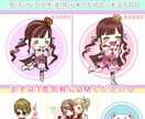 アイコン お作りします お好きなキャラや似顔絵で貴方だけのアイコンを✩.*˚ イメージ3