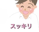 あなたの本音をお聞きするだけ☘️をします 心のモヤモヤ我慢しないで☘️癒します☘️話すと楽☘️ イメージ4