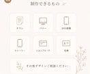 世界観が伝わるデザインを心を込めて制作します 初めてのご依頼も安心してご相談ください！ イメージ4