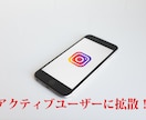 インスタ投稿いいねが1000増えるまで拡散します 小規模からの注文も可能⭐️1週間の減少保証あり イメージ7