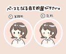 自分だけのマークとゆるかわアイコン描きます ＊一週間以内にお届け致します＊ イメージ4