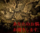あなたのお悩み相談に乗ります 結婚5回離婚4回日本人から外人まで!結婚と離婚のプロです イメージ1