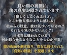 夢占い｜夢に出た相手の意味を霊視します 夢に現れた相手と象徴の意味を告知する。 イメージ2